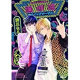 シュガーポット心中 B S Lovey Comics 櫻川なろ 本 通販 Amazon シュガーポット心中 B S Lovey Comics 櫻川なろ 本 通販 Amazon