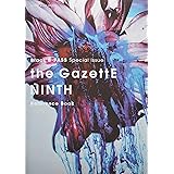 Black B-PASS Special Issue the GazettE NINTH Reference Book (シンコー・ミュージックMOOK)
