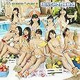 ばぶりんスカッシュ! (CD+Blu-ray Disc)(初回生産限定盤)