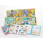 学校勝ちぬき戦・実験対決シリーズ【10巻セット】21巻-30巻