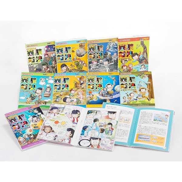 学校勝ち抜き戦・実験対決シリーズ【10巻セット】41巻-50巻 