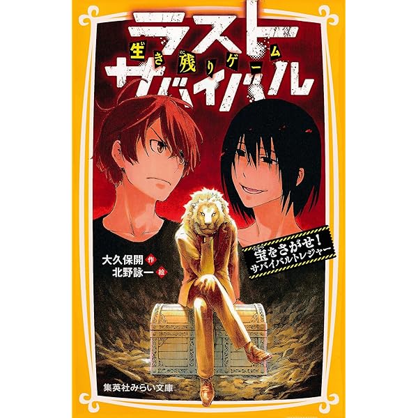 サバイバルシリーズ　【お得価格】36巻＋1巻おまけ 戦姫サバイバルサガ 1巻 - メルカリ