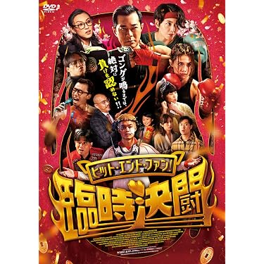 Amazon.co.jp 最新リリース: 外国のアクション映画 の新着ランキングです。
