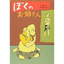 マザーテレサ　沖守弘オリジナル・プリント　限定版　93/150 マザー・テレサ あふれる愛』（沖 守弘）｜講談社