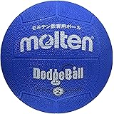 molten(モルテン) ドッジボール ゴム 2号球 MD202