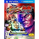 STREET FIGHTER X 鉄拳 - PSVita