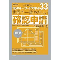 CMガイドブック 第4版 | 一般社団法人 日本コンストラクション