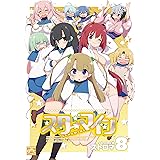スターマイン 10 4コマkingsぱれっとコミックス ストロマ 本 通販 Amazon