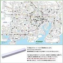 Amazon | 「都市部路線図1」東京（関東、首都圏）【ふりがな