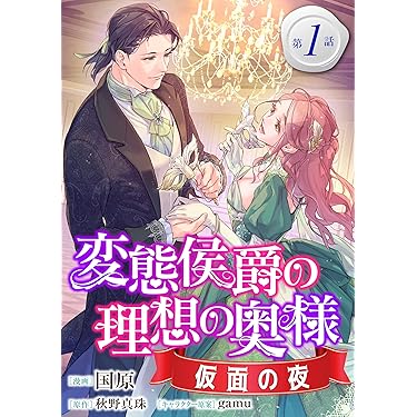 Amazon.co.jp 最新リリース: ティーンズラブ の新着ランキングです。