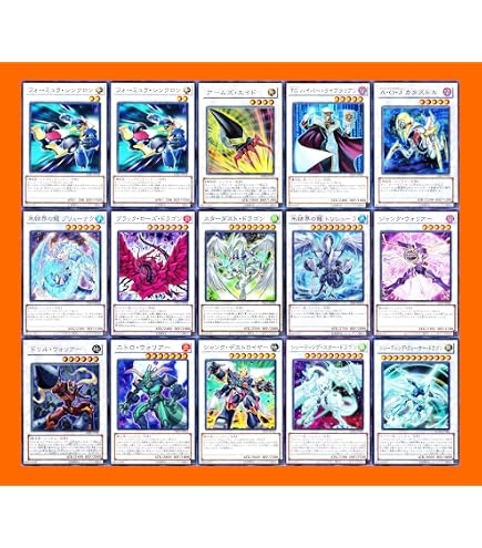 Amazon.co.jp: 遊戯王 ゲートボール 1103環境 カード レッド