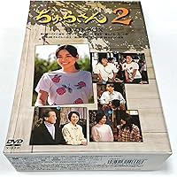 NHKスクエア限定 ちゅらさん DVD-BOX 13枚