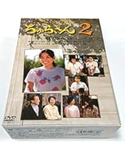 国仲涼子、平良とみ、田中好子、堺正章　ちゅらさん 完全版 DVD-BOX 国仲涼子、平良とみ、田中好子、堺正章 ちゅらさん 完全版 DVD-BOX