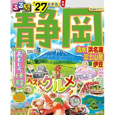 Amazon.co.jp 最新リリース: 歴史・地理 の新着ランキングです。