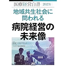 医療系教科書セット 医療系教科書セット 医療系教科書セット