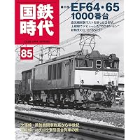 Amazon.co.jp: 発掘カラー写真 昭和40年代鉄道風景 西日本編 (単行本