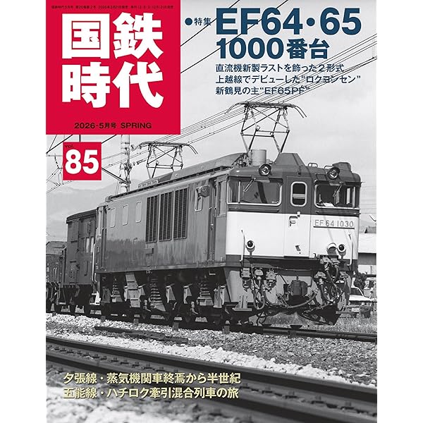 国鉄時代ポスター ドイツ帝国鉄道ラインの黄金のヴィンテージトラベルポスター - Etsy 日本