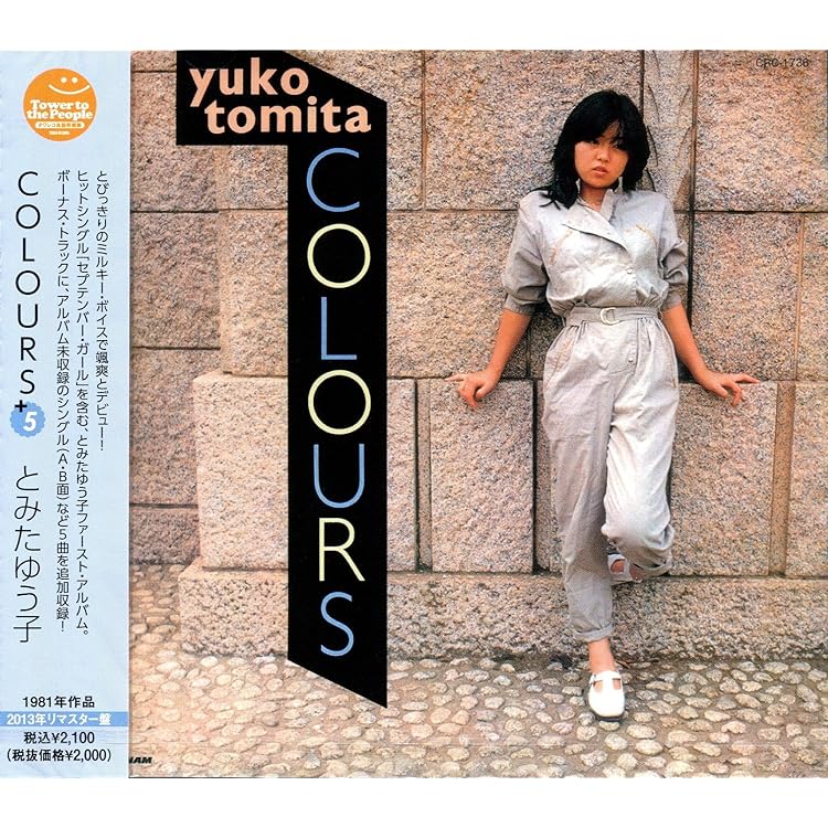 Amazon.co.jp: Deux: ミュージック