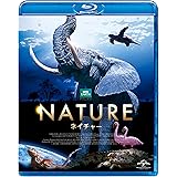 ネイチャー [Blu-ray]