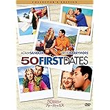 50回目のファースト・キスコレクターズ・エディション [AmazonDVDコレクション]