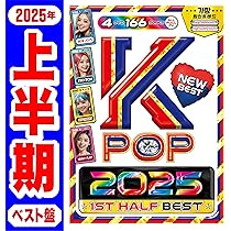 【洋楽 Mix DVD】1番人気 K-POP 2025〜2026年間ベスト正規盤 91wtH7kwdrL._AC_UL210_SR210,