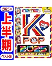K-POP CD 期間限定お値下げ中！！！！！！！ Amazon.co.jp | 【期間