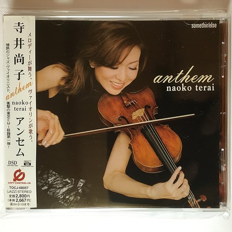 Amazon.co.jp: ジャズ・ワルツ (CD-EXTRA仕様): ミュージック