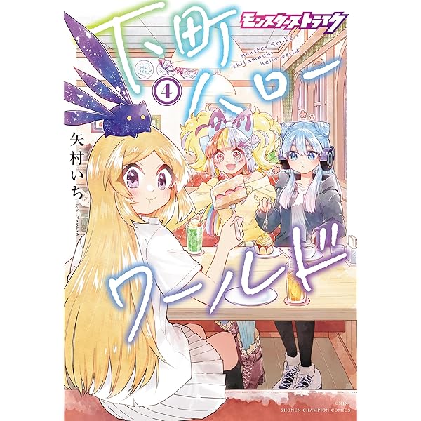 モンストの本 81z9pNQZnCL.jpg
