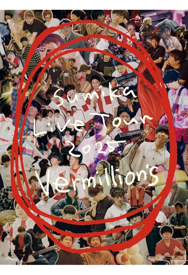 片岡健太 凡者の合奏 サイン本 sumika 片岡健太 凡者の合奏 サイン本 限定カバー仕様 - メルカリ