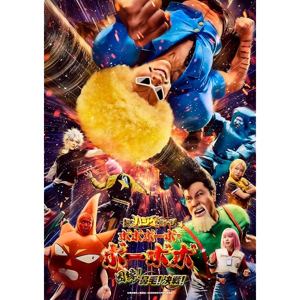 ボボボーボ・ボーボボ完全奥義BD-BOX Blu-ray