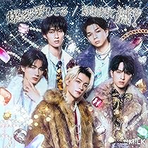 Amazon.co.jp: M!Ⅹ [通常盤] [CD]: ミュージック