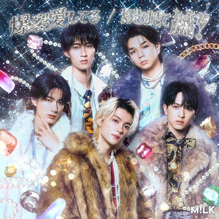 M!LK アオノオト 通常版 CD M!LK アオノオト 通常版 CD Amazon.co.jp: 【Amazon.co.jp限定