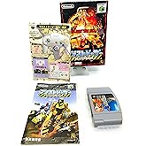 ブラスト・ドーザー