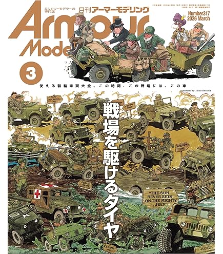 Amazon | スケール75 SEB-010JP ミニペディア(MINIPEDIA)日本語版