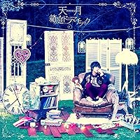 Amazon.co.jp: 「Loveletter from Moon」at 日本武道館 LIVE