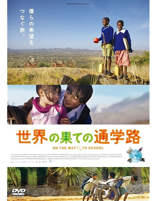 Amazon.co.jp: バベルの学校 [DVD] : ジュリー・ベルトゥチェリ: DVD