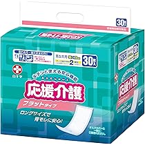 大人用紙おむつ リフレ フラットシート 施設／病院用 24枚入 送料無料 リフレ フラットシート 施設／病院用 24枚入り X4