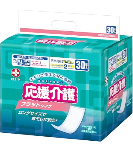 Amazon | エルモア いちばん フラットタイプ 30枚 | エルモアいちばん