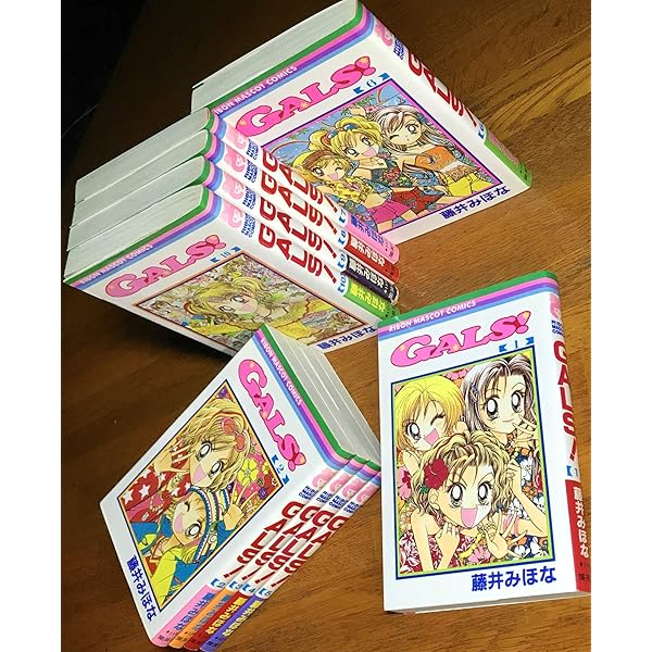 Amazon.co.jp: GALS 1 (りぼんマスコットコミックス) : 藤井 みほな: 本