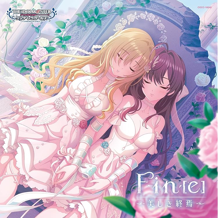 Amazon | THE IDOLM@STER CINDERELLA MASTER Passion jewelries! 004