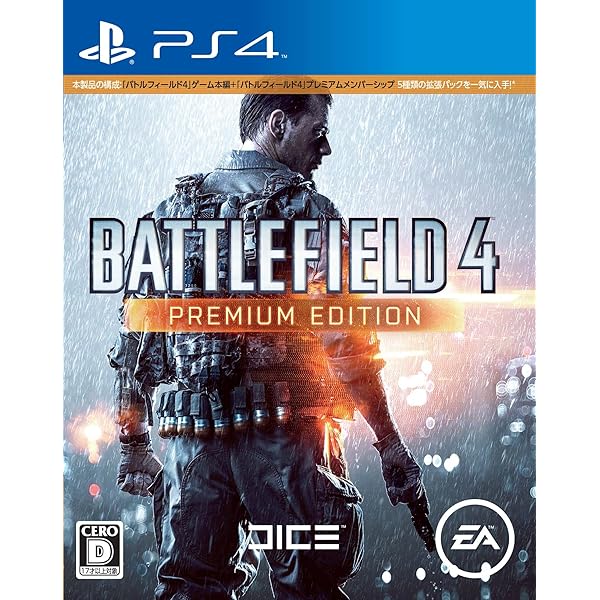 バトルフィールド 1 Revolution Edition - PS4 81m1Uq9U6zL._AC_SY200_QL15_.jpg