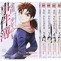 「金田一少年の事件簿 全10巻+R(リターンズ) 全14巻の計24巻セット」 81smyEuB-cL._AC_UF350,
