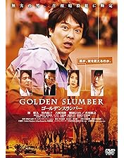 Amazon.co.jp: キサラギ プレミアム・エディション (初回限定