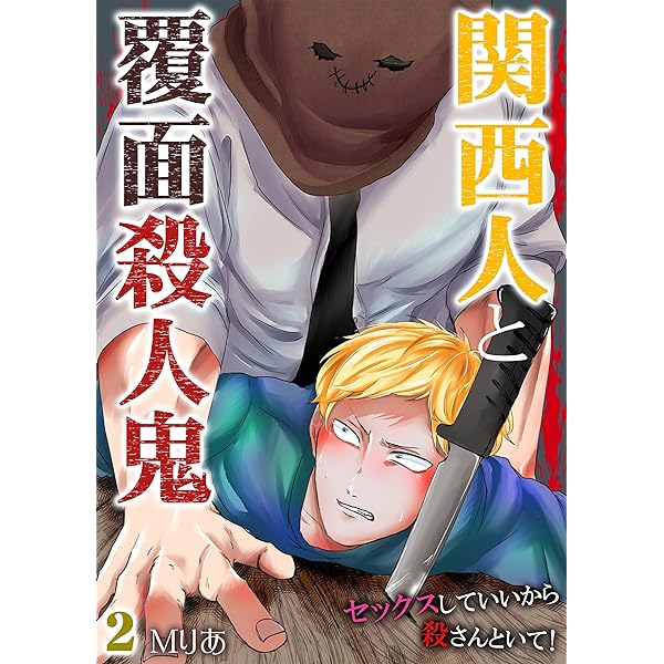 まさページになります(*´︶`*)ノ Amazon | マルハニチロ 魚肉ソーセージ おいしい おさかな