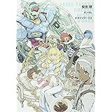 安田 朗 ガンダムデザインワークス