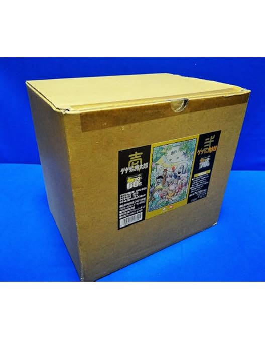 ゲゲゲの鬼太郎1968DVD-BOX ゲゲゲBOX60's Amazon.co.jp: ゲゲゲの鬼太郎1968DVD-BOX ゲゲゲBOX60's (完全予約