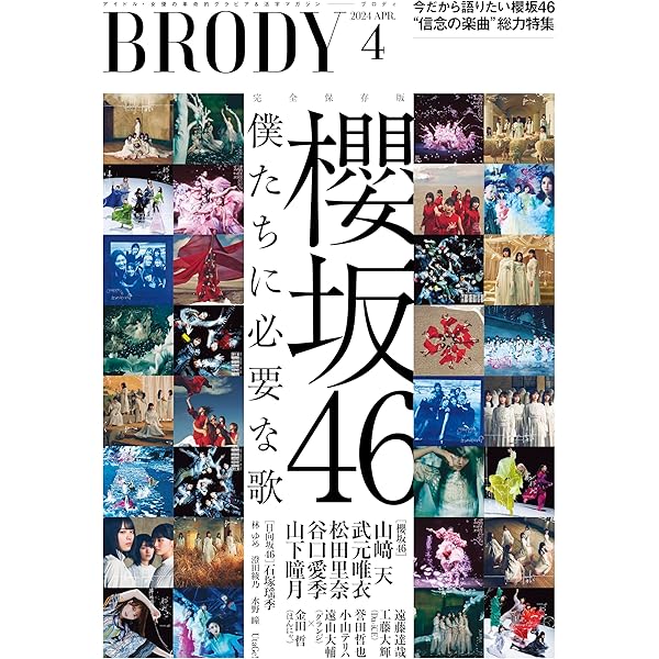 Amazon.co.jp: サクコイ クリスマスカード リアル特典 森田ひかる  