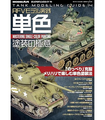 Amazon | トランペッター 1/35 ドイツ軍 E-100超重戦車 クルップ砲塔