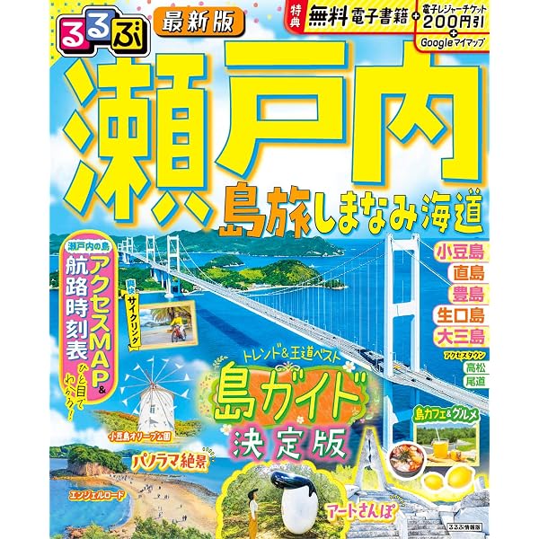 大塚国際美術館 図録100選（日本語版） | 大塚国際美術館 |本 | 通販