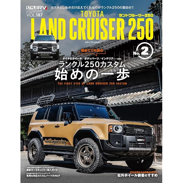 Amazon.co.jp: トヨタ ランドクルーザー―絶え間なく続く進化の軌跡
